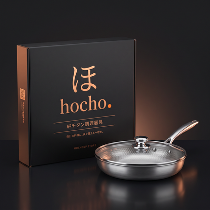 純チタンフライパン｜コーティング不使用・IH＆ガス対応