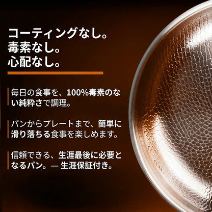 Hocho 純チタン鍋・フライパン8点セット