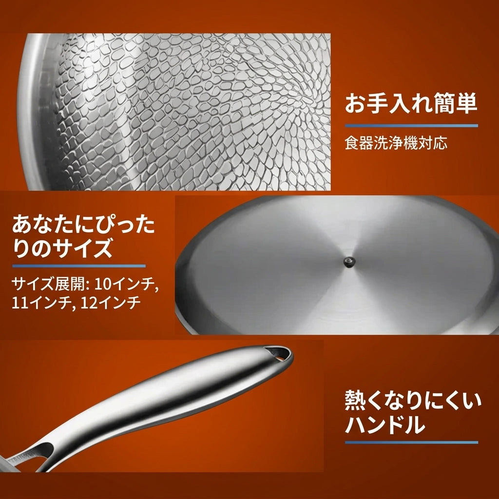Hocho 純チタン鍋・フライパン8点セット